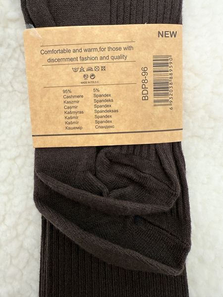 Wysokie kaszmirowe skarpetki 4 pary - MIX KOLORÓW